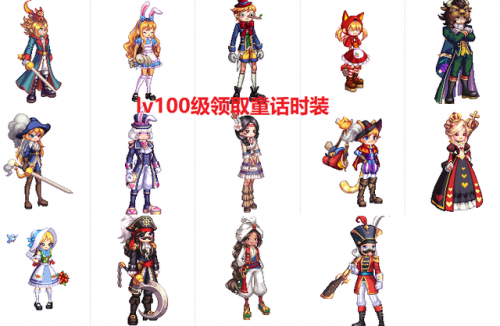 dnf童话装扮套装(dnf甜甜巧克力装扮)插图
