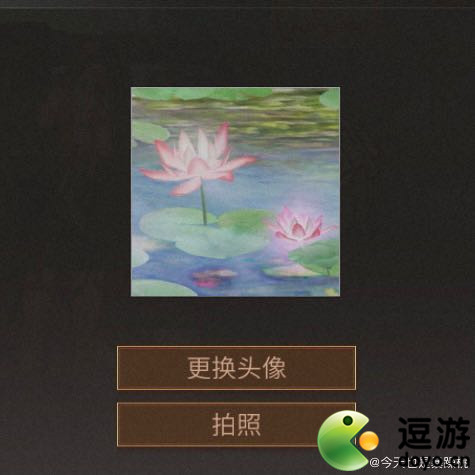 明日之后名画自定义头像怎么设置(明日之后的头像怎么改)插图3