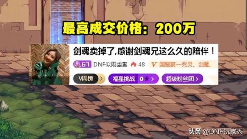 光剑排行榜(光剑什么牌子好)插图3
