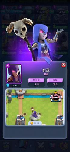 国际服十大卡组排行榜(国际服胜率最高的卡组)插图2