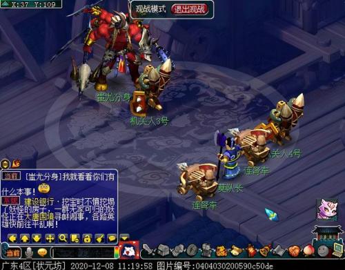 梦幻西游墨家村怎么走(梦幻五开最稳定的挣钱方式)插图26