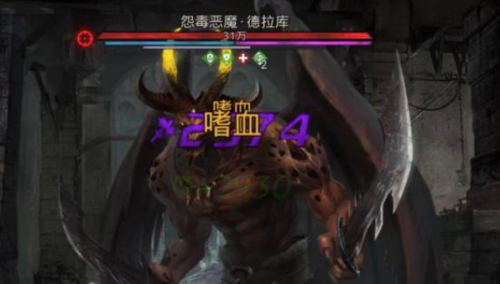 地下城堡3怨毒恶魔怎么打(地下城堡3被诅咒的硬币)插图