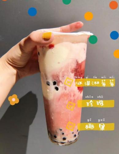 风味奶茶排名前十图片(阿萨姆奶茶的配方)插图12