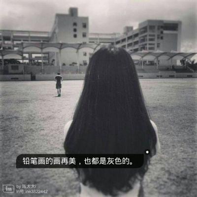 非主流伤感女生图片(个性签名女生简单气质)插图6