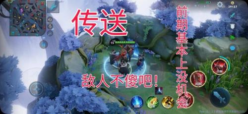王者荣耀转区会失去什么(转区怎么保留亲密度)插图