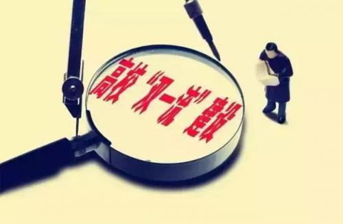 热词排行榜2017(百度百科每月十大热词)插图5