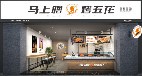 小吃烧烤加盟店排行榜(加盟店排行榜前十名)插图4