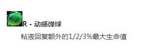 法强小丑符文(lol厄斐琉斯符文)插图10