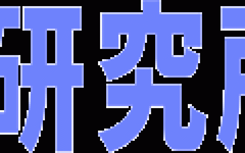 冰淇淋雪糕名牌排名前十(冰淇淋品牌排行榜10强)