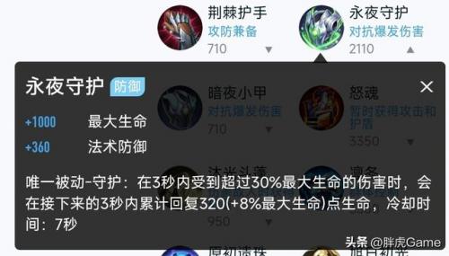 王者荣耀魔女是什么(法师多出魔女还是永夜)插图2