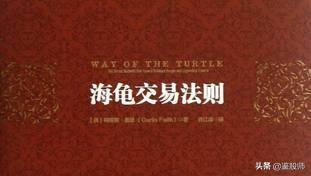 炒股入门书籍排行榜(炒股看两本书就够了)插图4