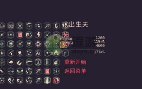黎明前20分钟龙宝开局攻略(成龙之龙金手指)