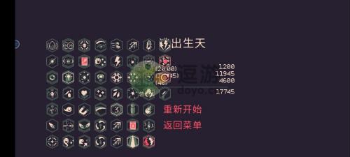 黎明前20分钟龙宝开局攻略(成龙之龙金手指)插图
