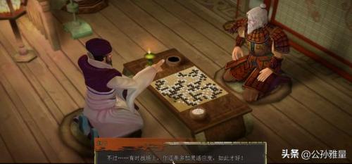 汉之云马弃支线攻略(汉之云超详细图文攻略)插图12