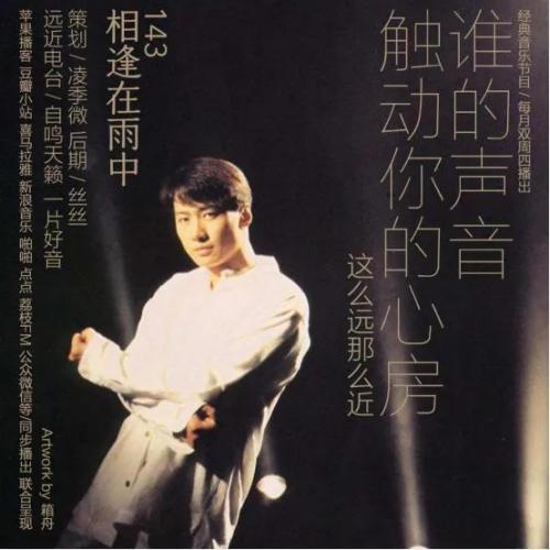 2013粤语歌曲排行榜(历届香港十大金曲榜)插图7