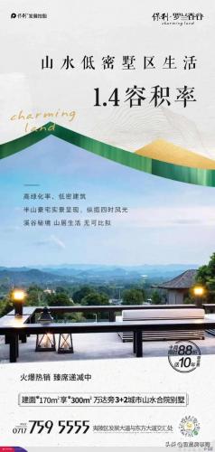 宜昌品牌广告排名前十(宜昌的宣传语)插图72
