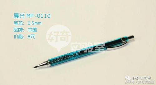 自动铅笔排行榜(全球十大自动铅笔品牌)插图6