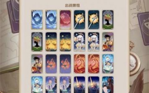 原神七圣召唤凯亚双火牌组介绍(圣马修的召唤)
