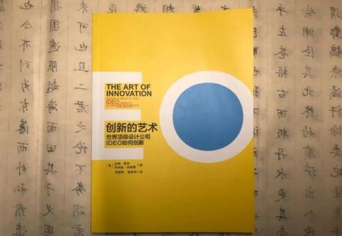 销售书籍排行榜前十名(关于销售方面的读后感)插图7