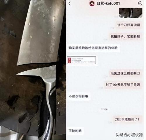 2022年十大奇葩新闻排行榜(最近十大假新闻)插图12