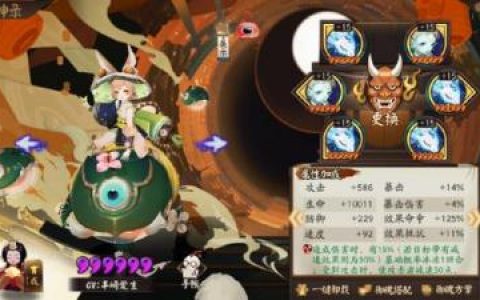 阴阳师攻略2022新手攻略(阴阳师新手阵容)