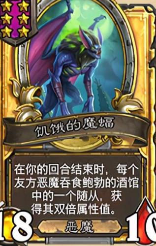 炉石传说敌人阵容怎么搭配(炉石传说 对决模式 卡组)插图15
