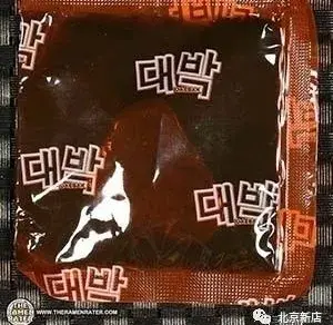 死神泡面排行榜(世界十大泡面排行榜)插图21