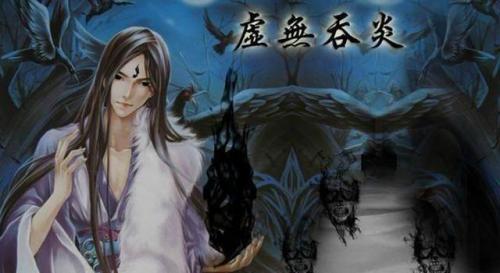 斗破苍穹手游异火(各地图异火收服方式)插图2