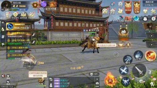 战国类手游(以战国时期为背景的游戏)插图1
