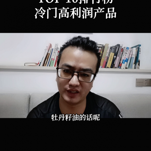 优品排行榜(恋惠优品加盟费多少)插图