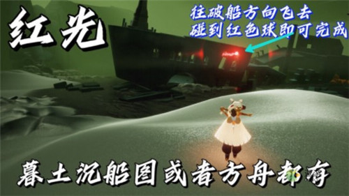 光遇8.24日常任务完成攻略分享(光遇每日任务8.31)插图1