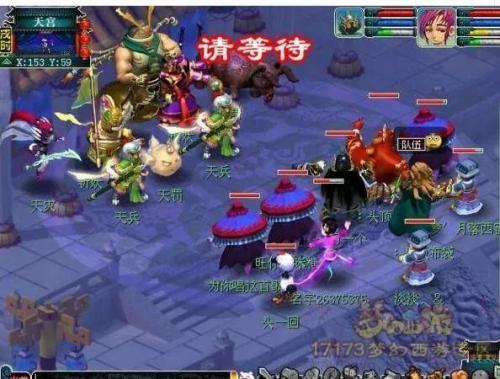 大闹天宫副本积分查询(新版大闹天宫怎么刷积分)插图4