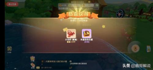 摩尔庄园奇异炸冰虾为什么做不了(摩尔庄园大电影1冰世纪百度云)插图2