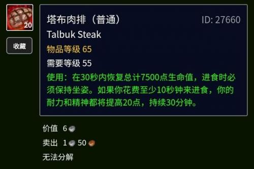 烟熏孢子鱼食谱(湖南烟熏干鱼的做法)插图56