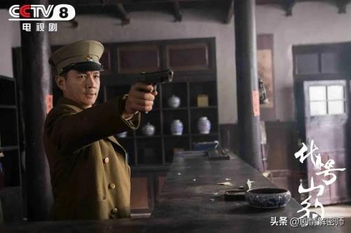代号山豹电视剧(山豹剧情的简介内容)插图4