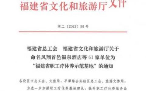 浦城高档酒楼排名前十(蒲城人气最高的饭店)