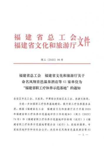 浦城高档酒楼排名前十(蒲城人气最高的饭店)插图