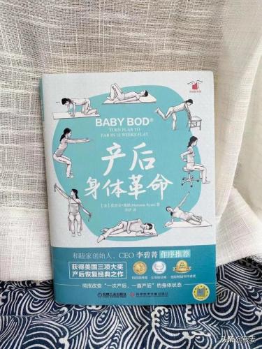 孕妇书籍排行榜前十名(怀孕软件排行第一)插图3
