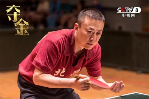 夺金刘争光原型(夺金翠翠和二嘎在一起了吗)插图5