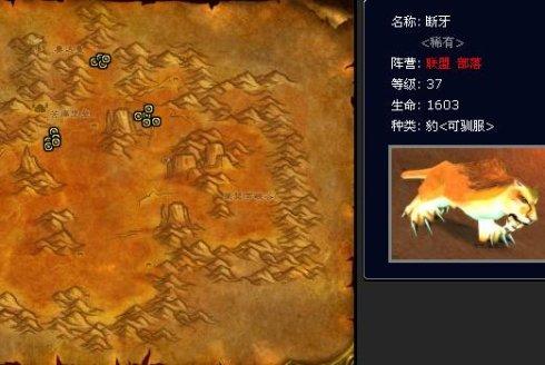 凄凉之地稀有螃蟹坐标(凄凉之地开箱子坐标)插图18