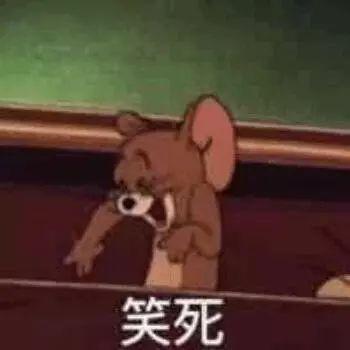 微博笑话排行榜(顶级笑话100个爆笑段子)插图5