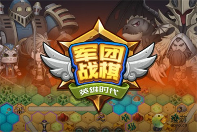 军团战棋英雄时代双子弓分析介绍(军团战棋英雄时代装备列表)插图