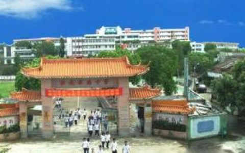 江门艺华旅游职业学院(艺华旅游学校)