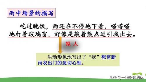 了望的读音(望是多音字吗)插图31