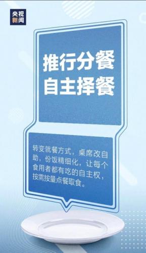 粒米成箩(滴水成河粒米成箩的出处)插图4