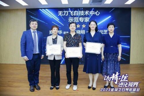 激光美容医院排名前十(皮肤整形医院排名)插图3