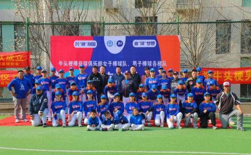 济南棒球机构排名前十(济南迪百特棒球学院)插图
