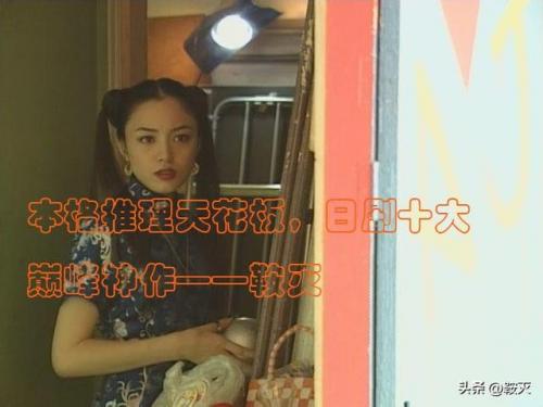 本格推理排行榜(13部顶级高分悬疑美剧)插图4