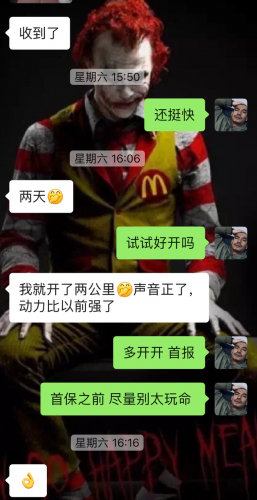 旧车翻新(10多年的旧车翻新的必要)插图77