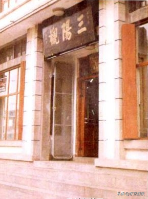 尉氏连锁饭店排名前十(哈尔滨饭店排行榜前十)插图20